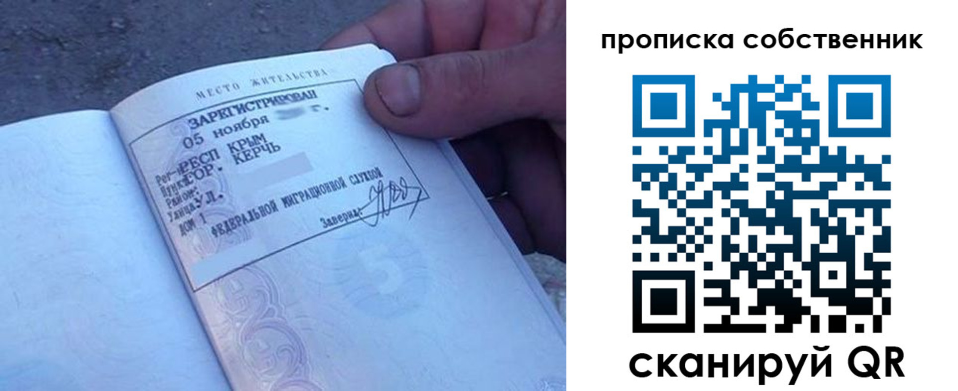 найти адрес прописки в Венёве